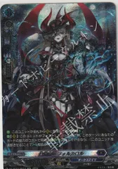 2025年最新】幻燈魔嬢フォルカロルの人気アイテム - メルカリ