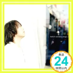 Sings 曽我部恵一 レコード 41x5v1dQtSL._SY200_QL15_.jpg