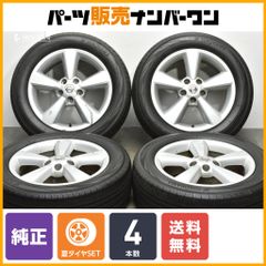 【送料無料】ニッサン デュアリス 純正 17in 6.5J +40 PCD114.3 ヨコハマ ブルーアース RV-02 215/60R17 エクストレイル エルグランド