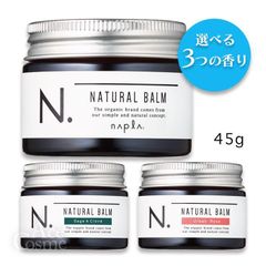 エヌドット ナチュラルバーム マンダリンオレンジ セージ&クローブ アーバンローズ 45g ナプラ N. 選べる香り