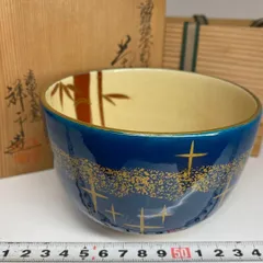 2025年最新】清閑寺窯の人気アイテム - メルカリ