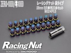 Racing Nut T07-C003C ホイールナット 16個セット - メルカリ
