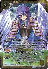 2025年最新】剣聖姫ツルの人気アイテム - メルカリ