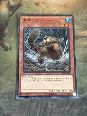 水銀の精霊/Quicksilver Elemental　日本語版　4枚セット 水銀の精霊 Quicksilver Elemental En - メルカリ