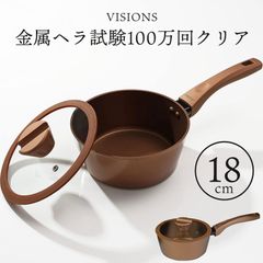 ○美品 USA製○CORNING VISIONS 1L 片手鍋 耐熱ガラス 蓋付 - メルカリ