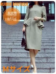 【未使用】ルイルエブティック　ペプラム付きＩラインワンピース　オケージョン 洗える　グリーン　Ｍサイズ