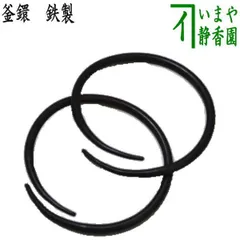 ♥値下げ！♥茶釜　釣釜セット　裏千家　今日庵　淡々斎　骨董　古玩 ♥値下げ！茶釜釣釜セット裏千家今日庵淡々斎骨董古玩