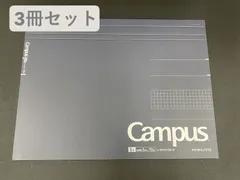 【新品】コクヨ(KOKUYO) 大人キャンパス ノートパッド 5mm方眼罫 A4横 70枚 3冊セット レ-M727S5-D