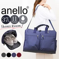 ☆ anello キャリー37L大容量多機能ボストンL アネロ ボストン 2way ATM0951 anello ボストンバッグ ボストンバック レディース メンズ 大容量 37L 旅行 きれいめ 修学旅行 高校生 男子 女子 軽量 軽い 撥水