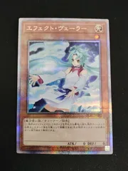 2025年最新】エフェクトヴェーラー 25thの人気アイテム - メルカリ