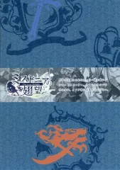 2025年最新】ミストニアの翅望 アリスnetの人気アイテム - メルカリ