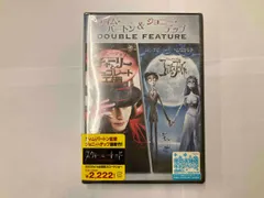 ティム・バートン×ジョニー・デップ お買い得パック〈初回限定