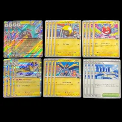 【送料無料】ナンジャモのハラバリーex デッキパーツ まとめ売り sm9