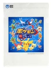 2025年最新】ポケモンオンフレッツの人気アイテム - メルカリ