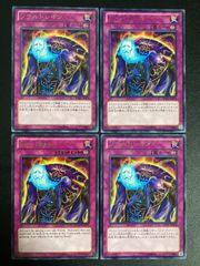 ソウルドレイン 字レア 3枚　英語