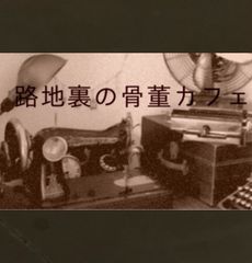 PETER UHREN GMBH ペーターウーレン ツインベル スモセコ 目覚まし時計