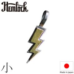 hemlock ヘムロック Lightning TOP 小 ライトニングトップ 小
