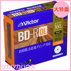 2024年最新】ビクター victor 1回録画用 bd-r dlの人気アイテム - メルカリ