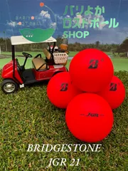 【S139】 ブリヂストン JGR 赤マット年式混合 ロストボール 24球 楽天市場】【店内全品P10倍】BRIDGESTONE JGR 年式混合 10球