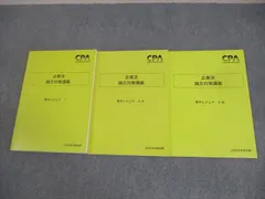 2025年最新】企業法 青木レジュメの人気アイテム - メルカリ
