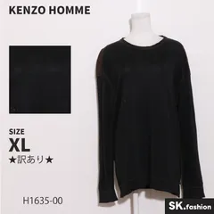 ★訳あり★ KENZO HOMME ケンゾーオム トップス　カットソー　長袖　クルーネック　シンプル　ベーシック 　ブラック　 【H1635-00】 送料無料　古着　レディース