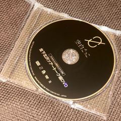 ツユ ぷすわーるど しゃけぷすたん CDまとめ売り S4061) ぷす ぷすわーるど CD ツユ - メルカリ