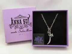 セーラームーン  伊勢丹  アナスイ コラボネックレス Amazon.co.jp: セーラームーン アナスイコラボ 伝説の聖杯