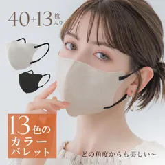 2024年最新】mask 不織布 箱の人気アイテム - メルカリ