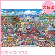 【大特価】ビバリー(BEVERLY) 【日本製】 1000マイクロピースジグソーパズル 日本名所大集合! (26×38cm) M81-610