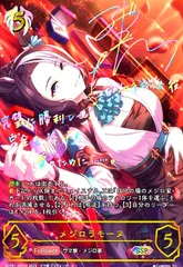 24時間以内発送　メルカリ便　シャドバ　メジロラモーヌ　SSP 2025年最新】メジロラモーヌ sspの人気アイテム - メルカリ