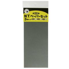 東邦産業 ペーパーセット 3枚セット 紙やすり 