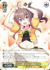 中古】ヴァイスシュヴァルツ HOL/WE36-12N[N]：キミと願うミライ