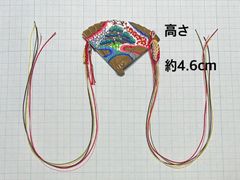 檜扇