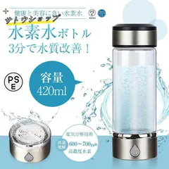 水素吸入器 高濃度 吸入の人気アイテム - メルカリ