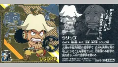 【中古】コレクションシール SW9-30[25th]：ウソップ