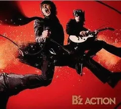 2025年最新】b'z actionの人気アイテム - メルカリ