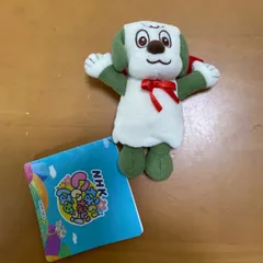 ⭐︎ NHKいないいないばあっ！ワンワンのマスコット  〜いろいろコスチューム 〜 ⭐︎