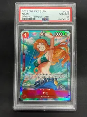 2025年最新】ナミpsa10の人気アイテム - メルカリ