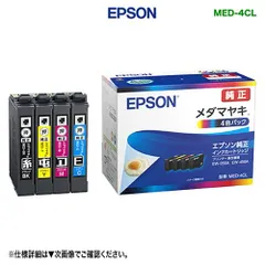 【ネコポス便】EPSON／エプソン インクカートリッジ MED-4CL 4色パック （目印：メダマヤキ） 純正品 新品 （EW-056A, EW-456A 対応）