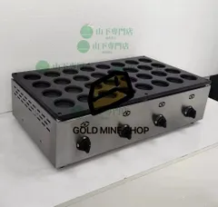 希少　骨董品 今川焼き器★たこ焼き器型　「ジンギス印」 Amazon.co.jp : イシガキ 鉄鋳物 たこ焼き器 19穴 幅24×奥行き