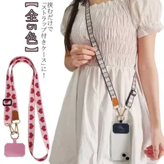 スマホショルダーストラップ 幅広 太め 単品 スマホショルダー ストラップ 斜めがけ ショルダーベルト 挟むだけ 全機種対応 スマートフォン ショルダーバッグ ベルト 首掛け 肩掛け iphone a#sam1766