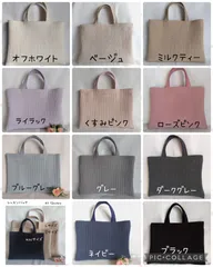 【新品未使用】ピオヌンナル　ミルク　milk フラミンゴ　ピンク 2025年最新】ピオヌンナル pionunnalの人気アイテム - メルカリ