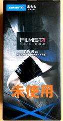 ZAMST(ザムスト) FILMISTA THIGH (フィルミスタ サイ) 太ももサポーター 左右兼用
