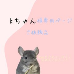 Kちゃんご依頼品(うちの子名刺)