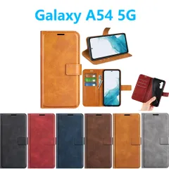 Galaxy A54 5G ケース 手帳型 PUレザー 保護ケース SC-56 CSCG18 ギャラクシー エートゥエンティスリー 専用 カード収納 スタンド機能 TPUスマホカバー 手触りの良い高級感のある高品質PUレザー使用のサムネイル
