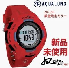 AQUALUNG ダイブコンピューター カルム＋ アクアラング 限定品 希少