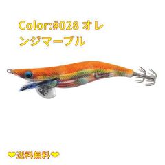 【数量限定♪】Color:#028 オレンジマーブル ヤマシタ(YAMASHITA) エギ エギ王 LIVE S 3.5号 19g オレンジマーブル #028 604818 ルアー