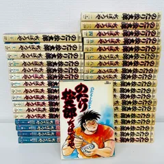 2024年最新】のたり松太郎 全巻の人気アイテム - メルカリ