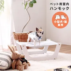 購入値下げ 新柄！猫ベッド 犬ベッド “Nite nite“（ローズ・グレージュ