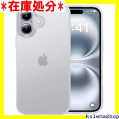 米軍MIL規格・指紋防止 CASEKOO iPhone 16 用 ケース 耐衝撃 滑り止め 指紋防止 米軍MIL規格 マット仕上げ ストラップホール付き 黄変防止 耐久性 カバー ワイヤレス充電対応 アイフォン 16 用 6.1 インチ ットクリア 2179